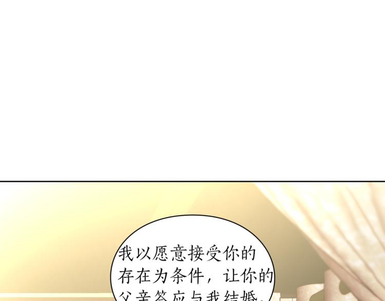 第81话 你不讨厌我吗？66