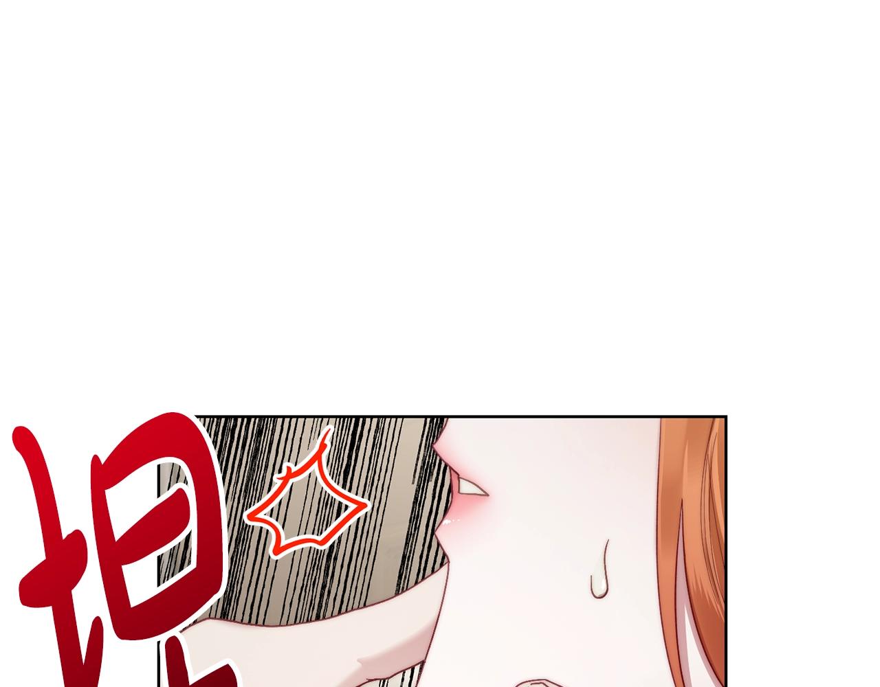 第108话 该去洗澡了73