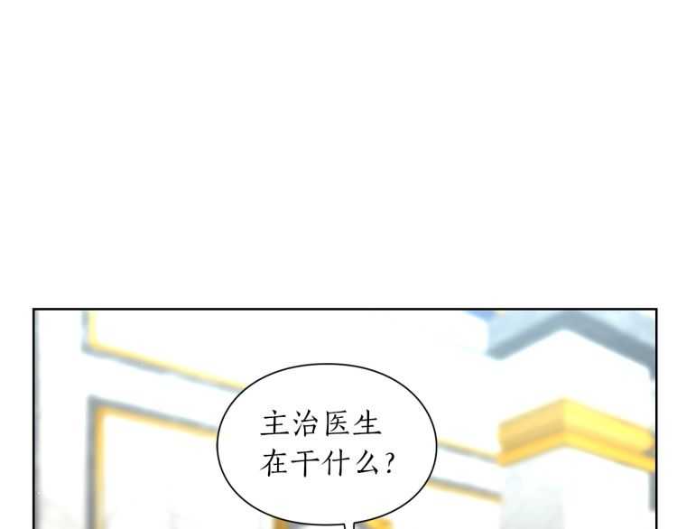 第56话 公爵大人的变化111