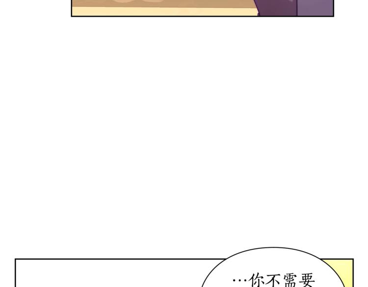 第95话 男人间的对话82