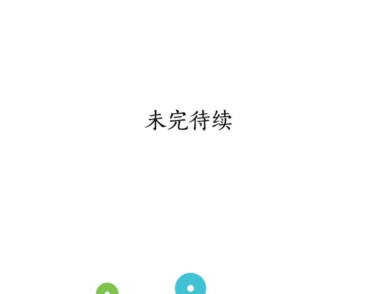 第7话 古怪的契约条件109