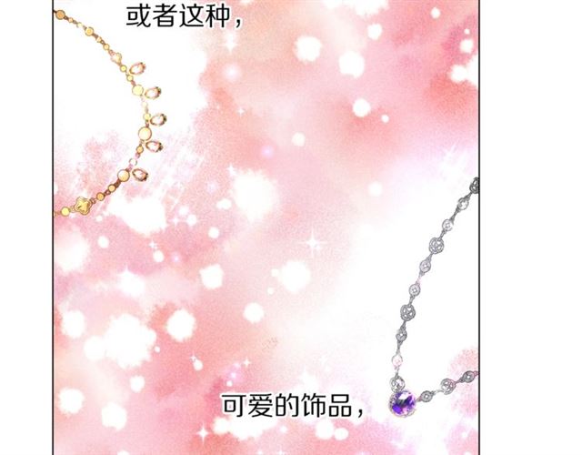 第51话 盒子里的项链49