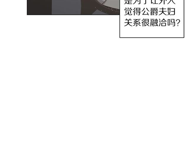 第33话 你喜欢喝酒吗？98