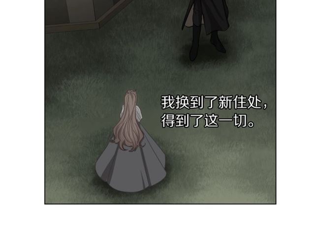第16话 玫瑰宫27