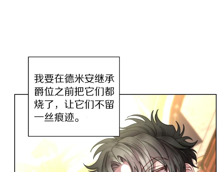 第95话 男人间的对话91