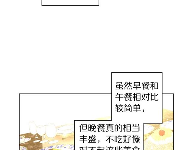 第27话 我有一个问题11
