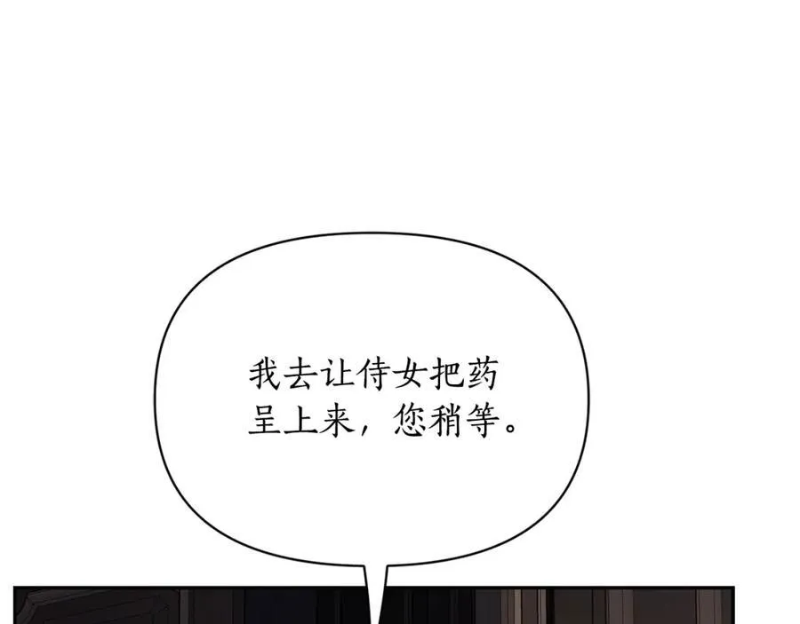 第127话 他不会说谎137