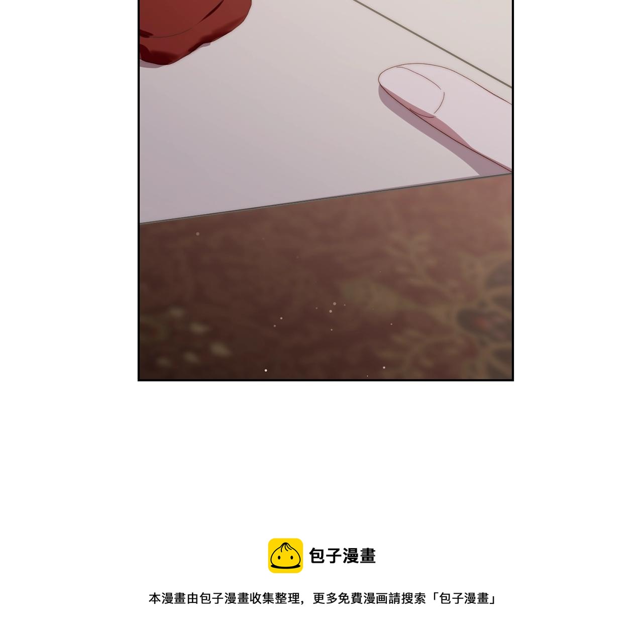第二季完结篇 护食公爵88