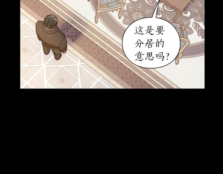 第66话 不想失去这份笑容60