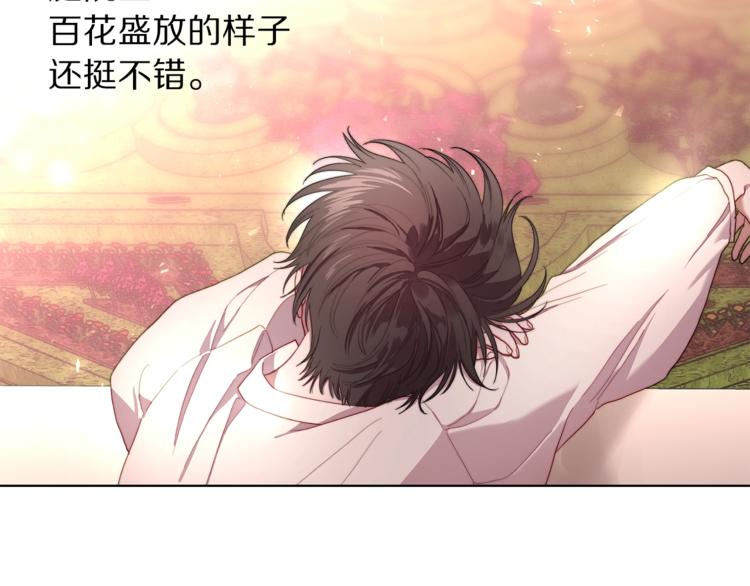 第74话 是个劲敌！46