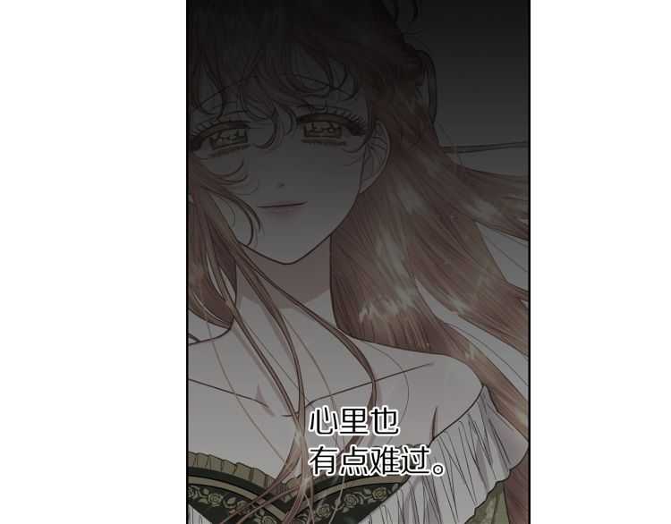 第56话 公爵大人的变化107