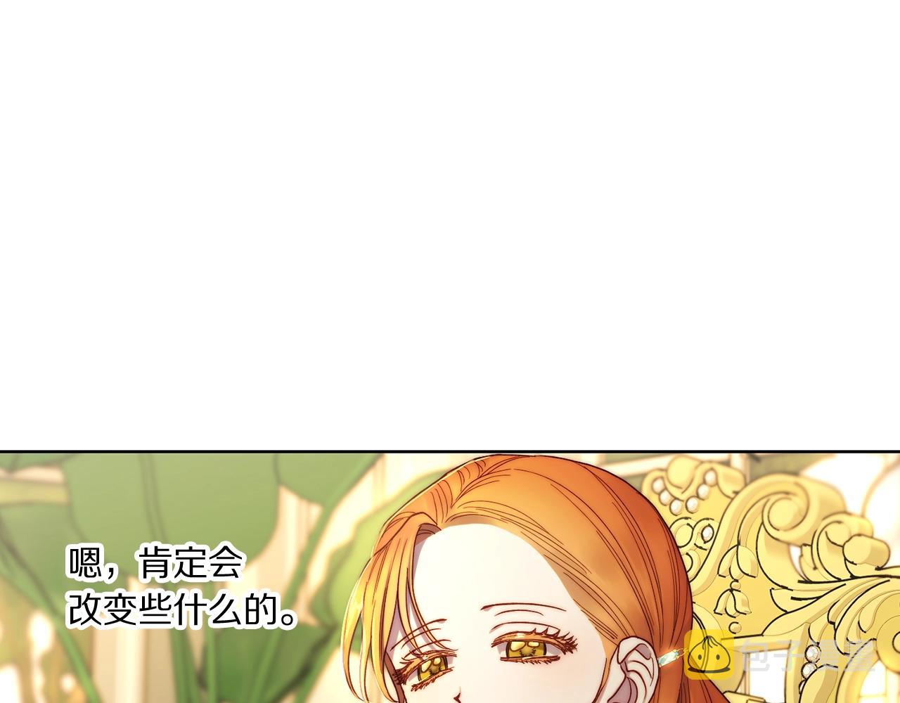 第106话 入籍123