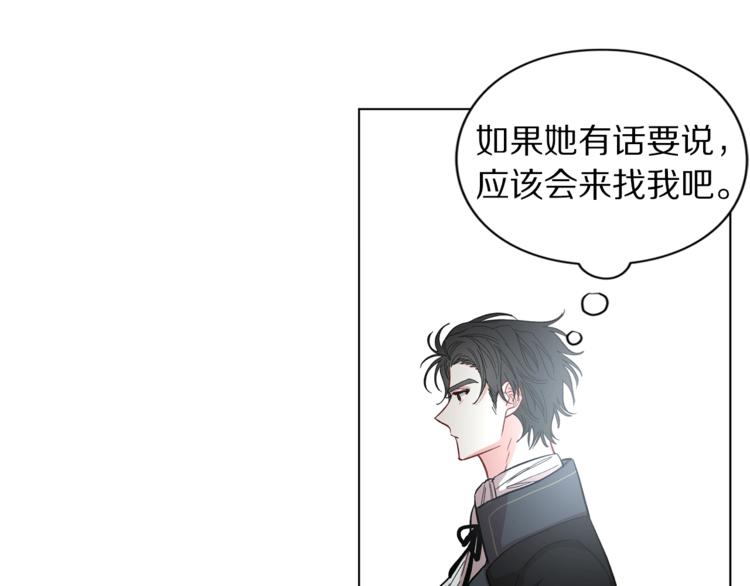 第4话 意外的偷听16