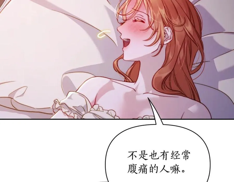第128话 心疼9