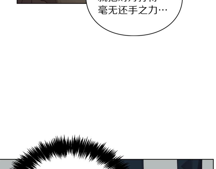 第76话 关于送矿山的事116