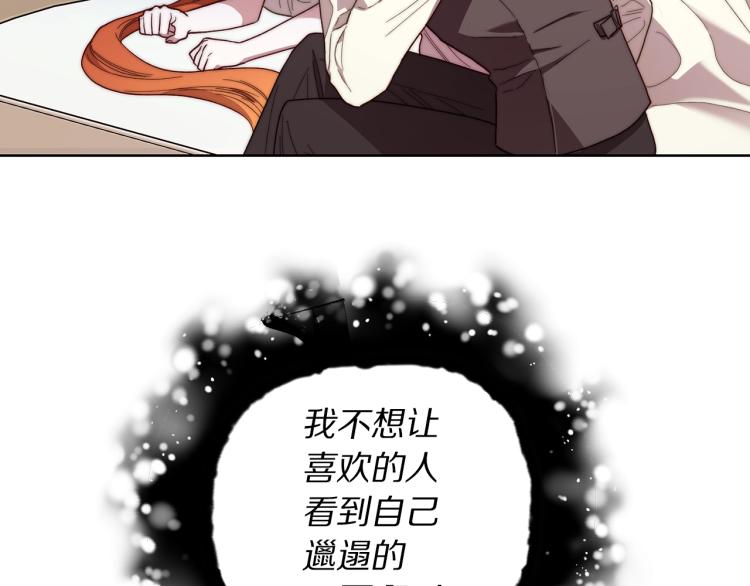 第92话 意外纯情32