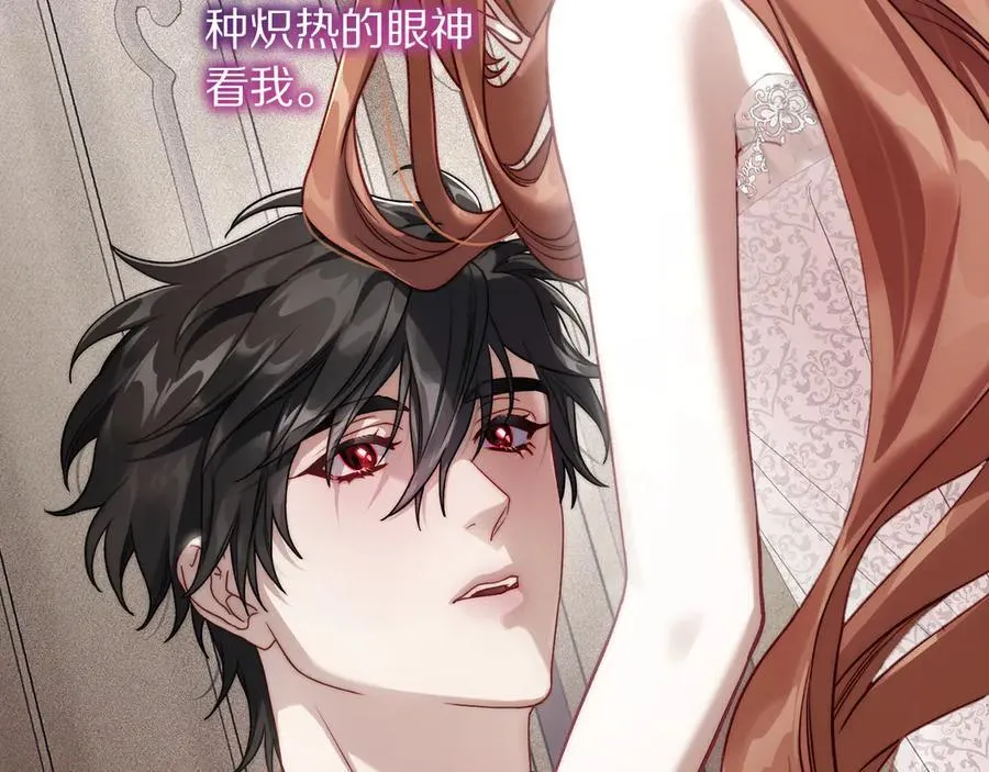第137话 诱惑他138