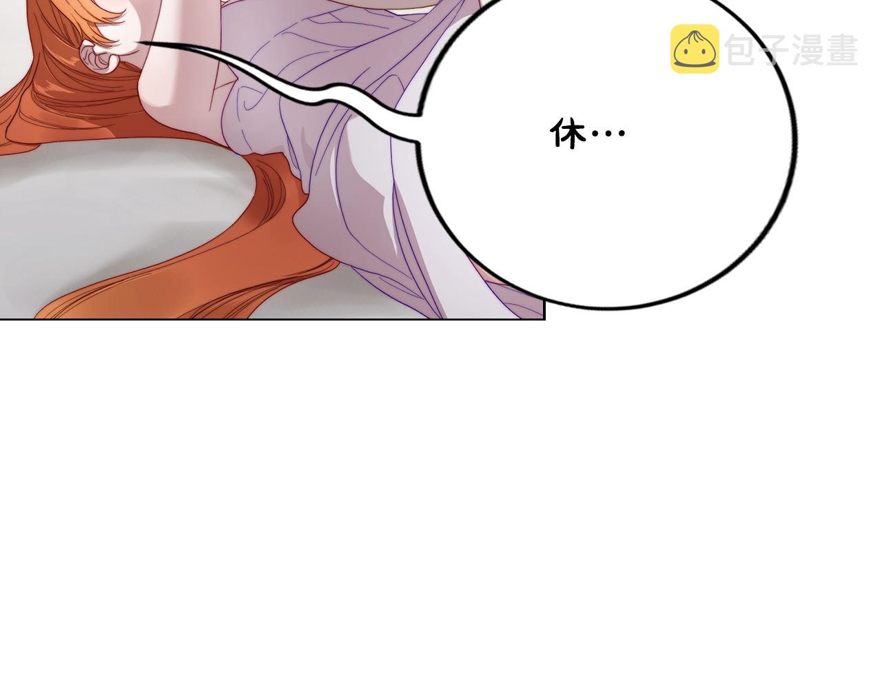 第108话 该去洗澡了100