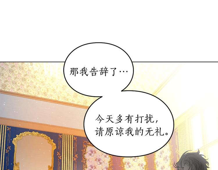 第8话 无法拒绝的靠近28
