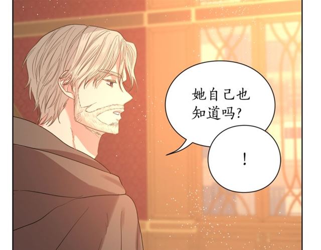 第40话 不许接近我妻子111