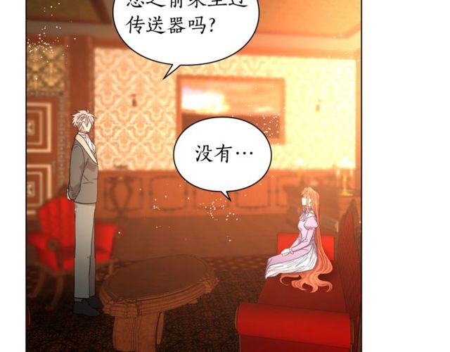 第23话 还是叫医生吧....15