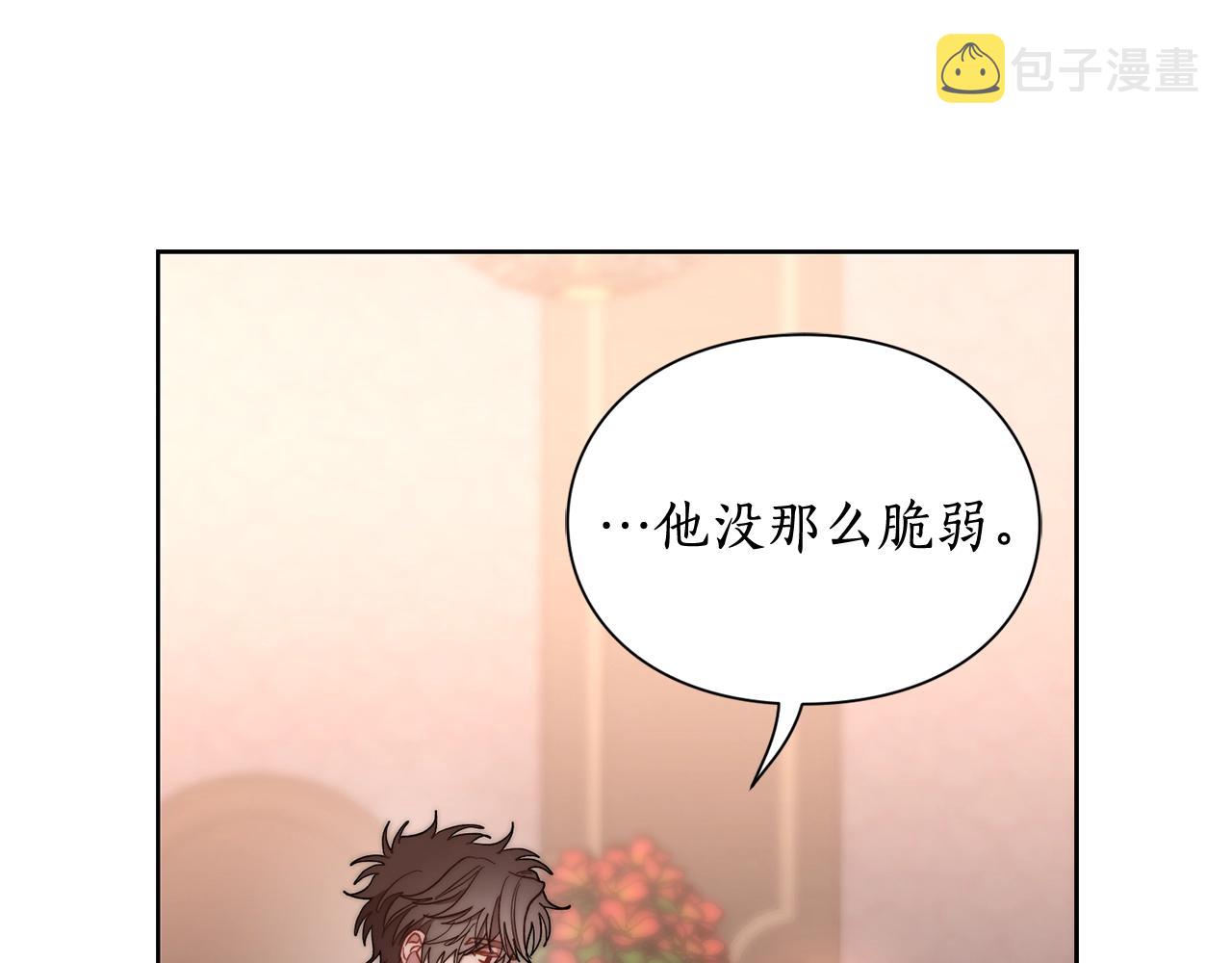 第102话 要吃饭？！135