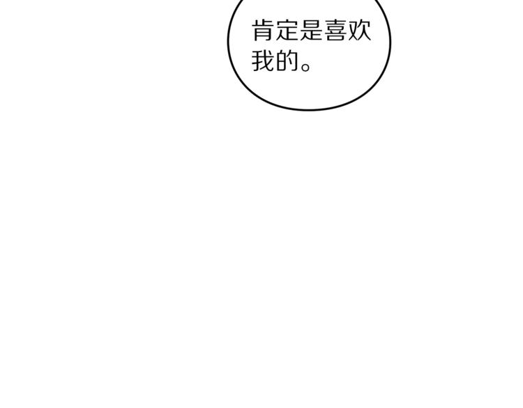 第68话 我要改契约！62