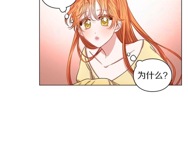 第13话 公主抱34