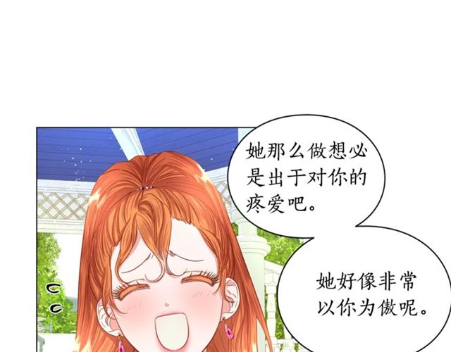 第52话 这种也很甜31