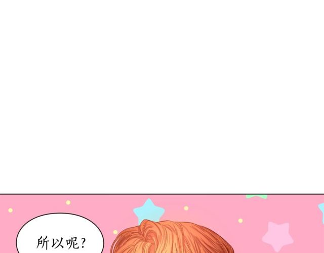第24话 骑士的规矩22