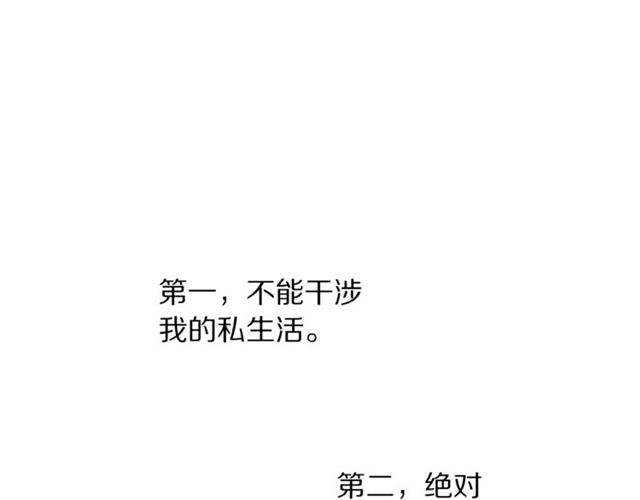 第44话 花的含义76