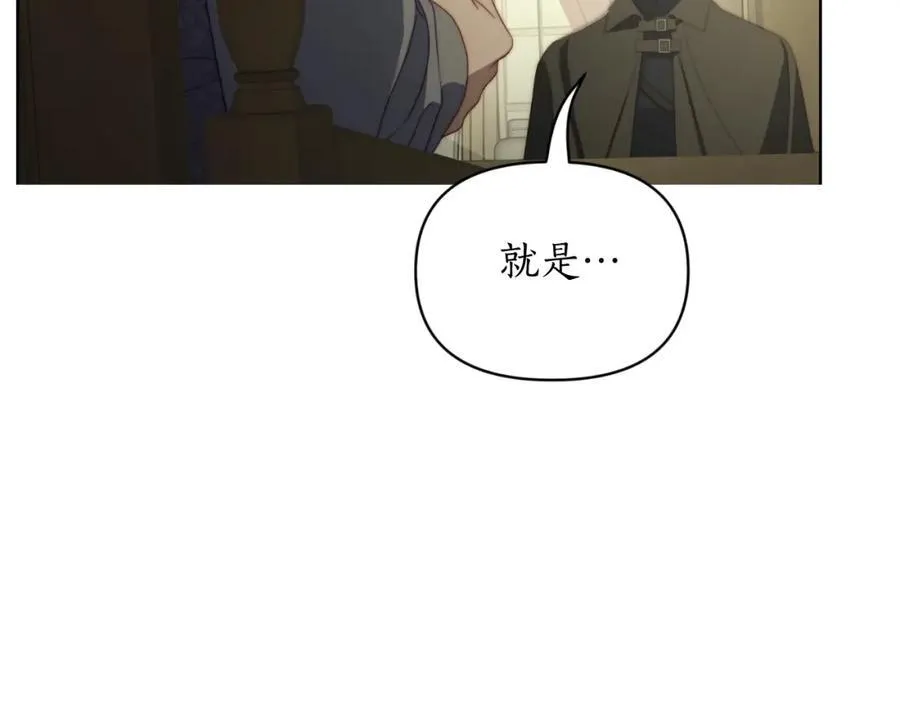 第114话 乳名138
