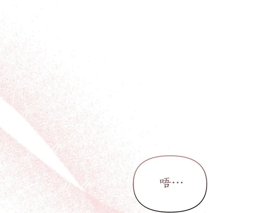第133话 要幸福174