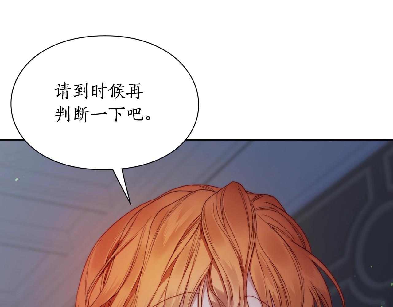 第111话 我也很乖巧127