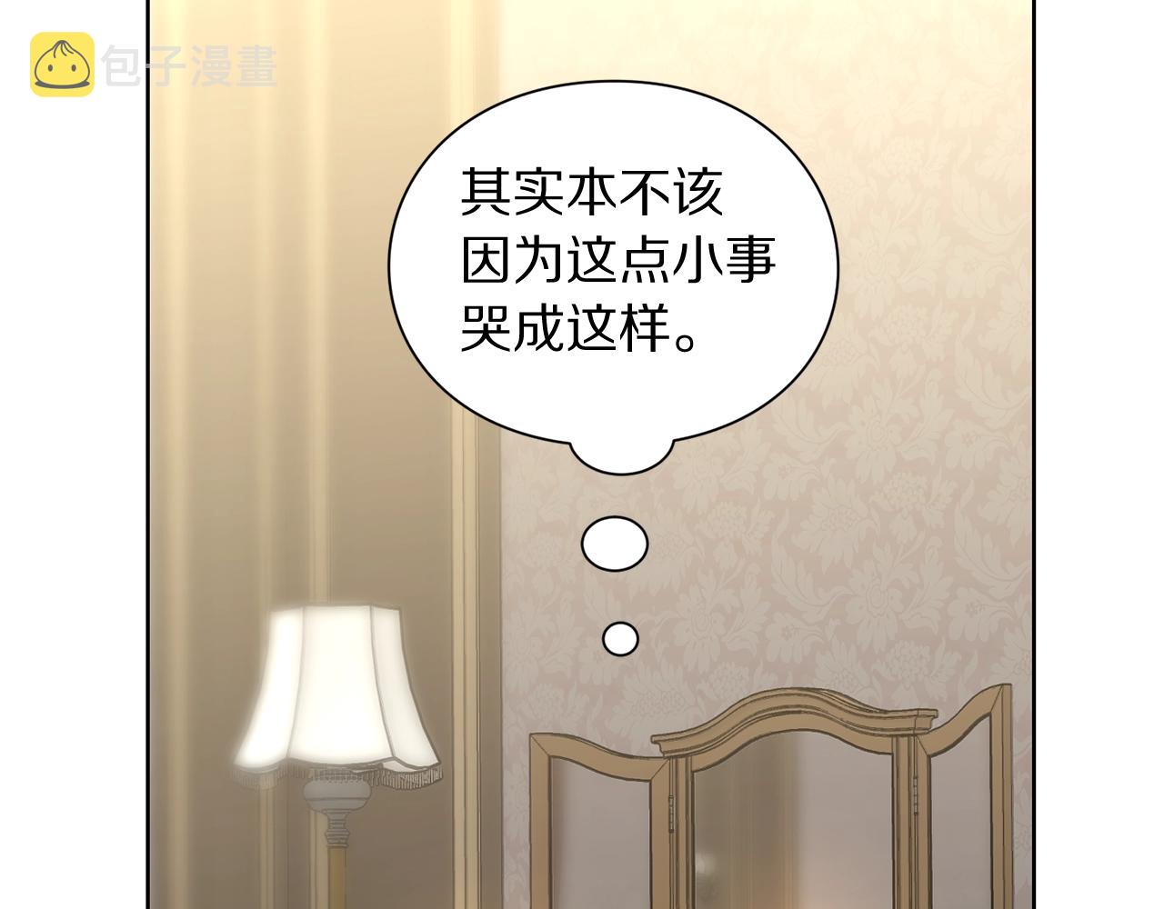 第101话 温柔安慰9