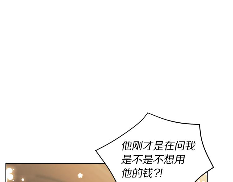 第93话 这就是幸福吗80