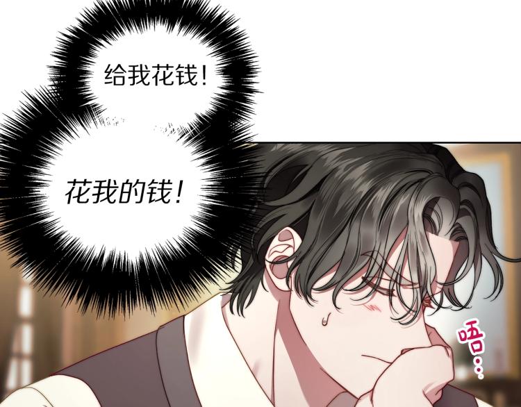 第93话 这就是幸福吗100