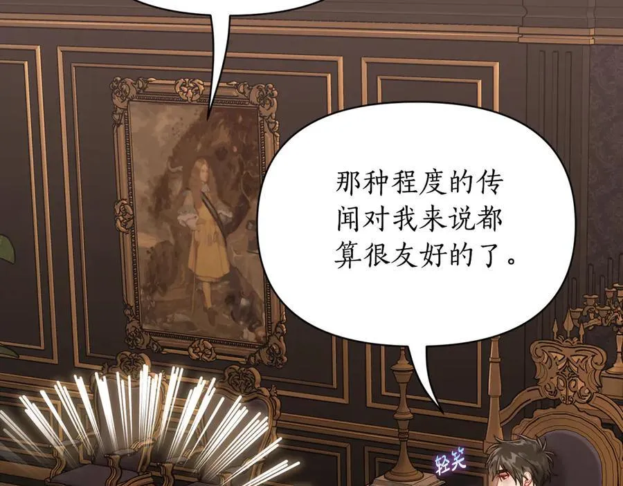 第134话 害羞50
