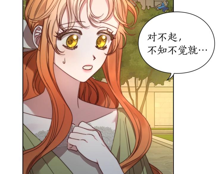 第87话 第一次摸头75