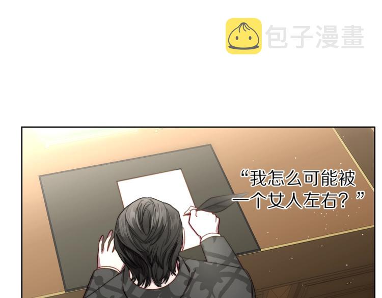 第63话 公爵父子77
