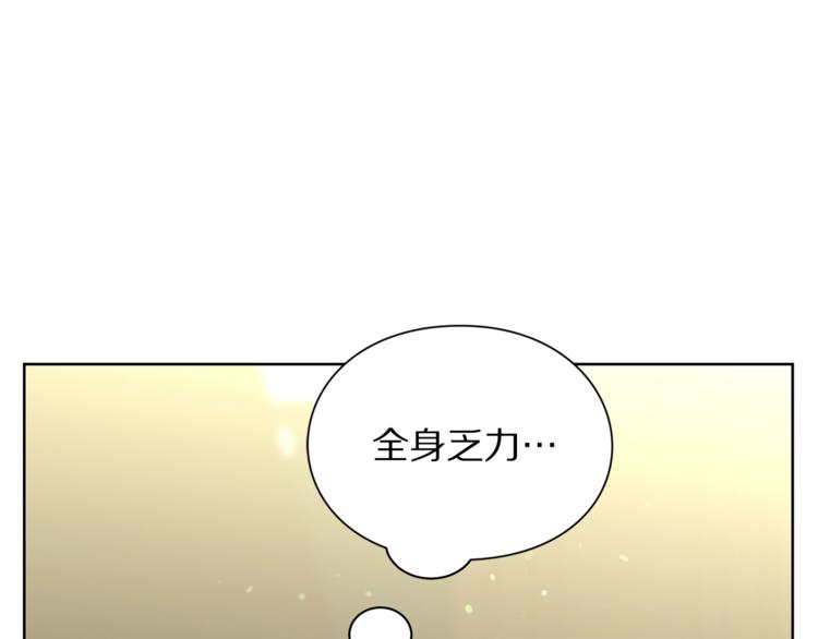 第85话 父子相见！85