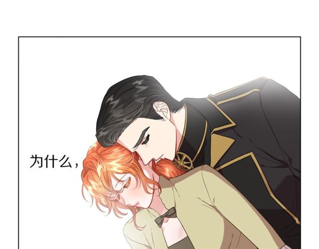 第44话 花的含义86