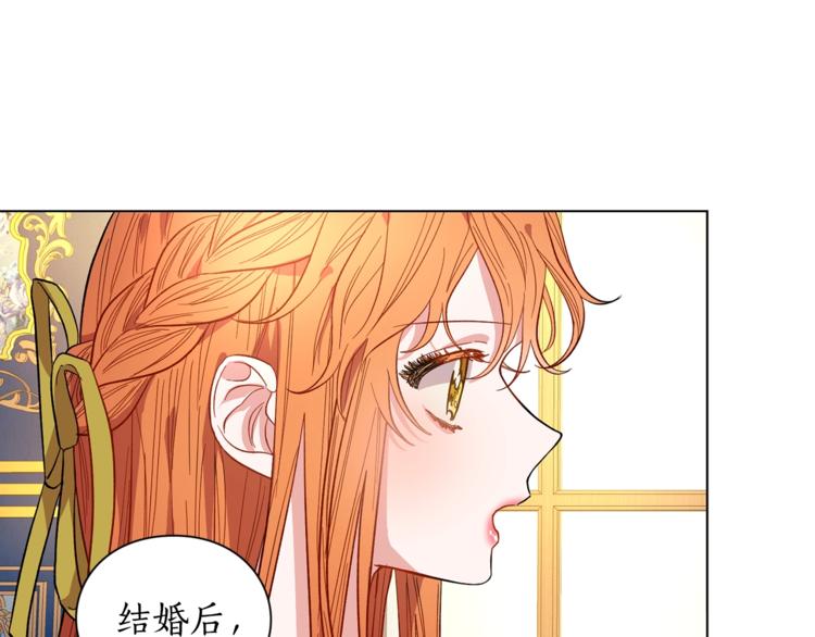第7话 古怪的契约条件41