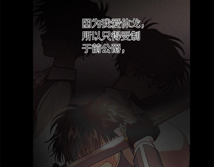 第64话 下意识护妻99