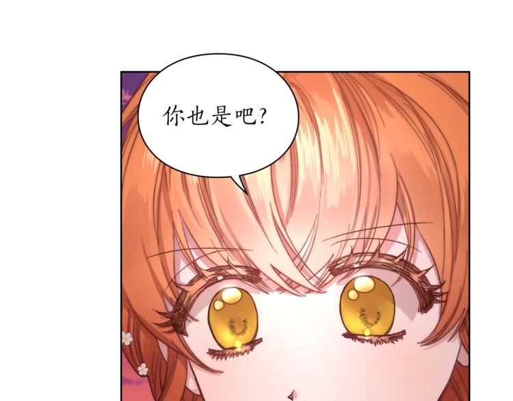 第75话 鸡同鸭讲的对话55