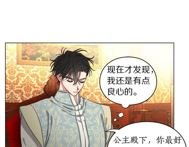 第11话 只结婚不恋爱？67