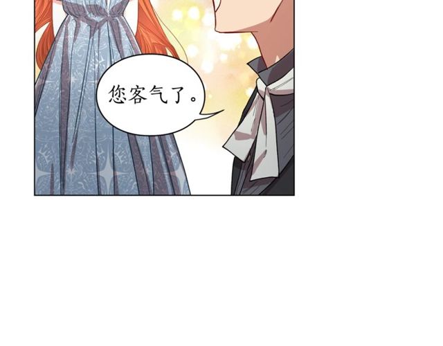 第18话 新婚之夜的意外63