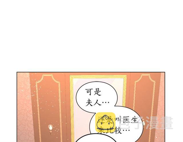 第38话 茶话会与怀孕99