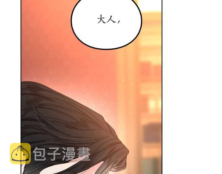 第57话 她为什么不花我的钱133