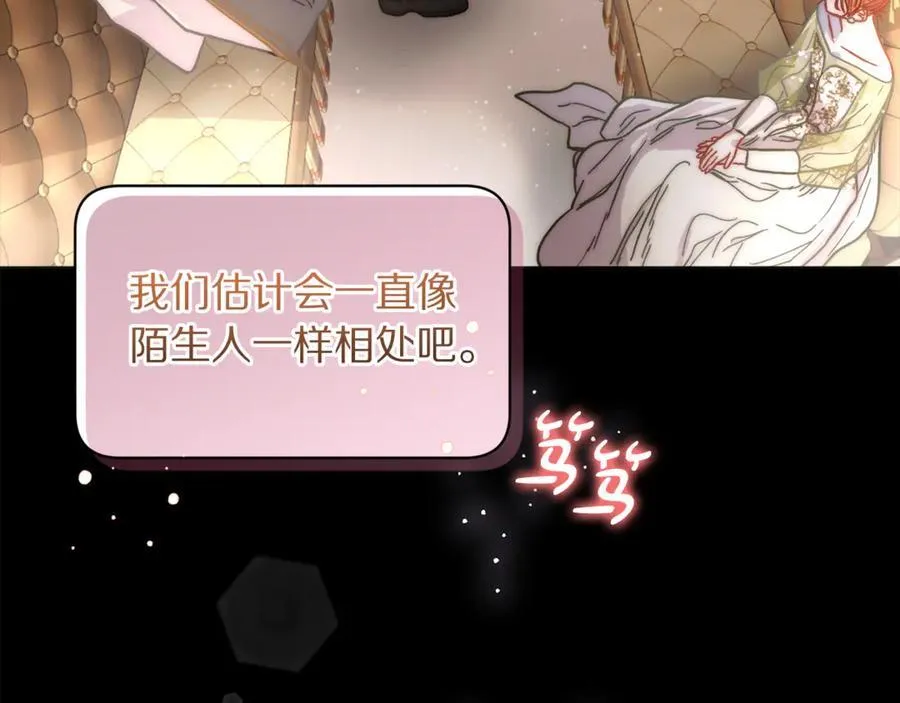 第131话 想她190